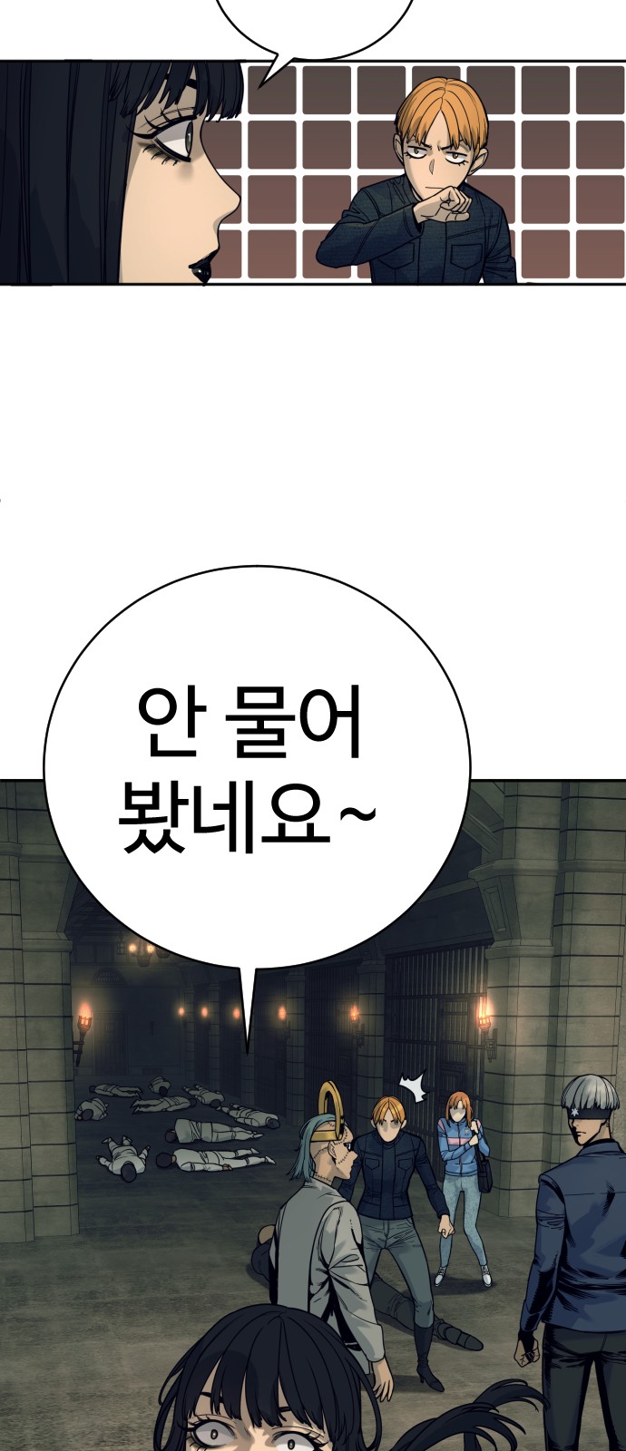 33 페이지
