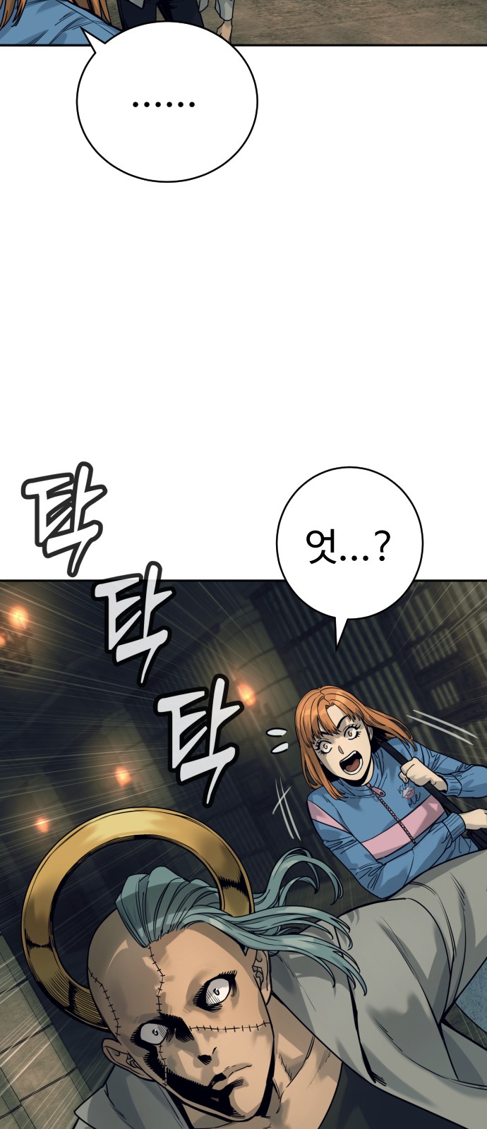 47 페이지
