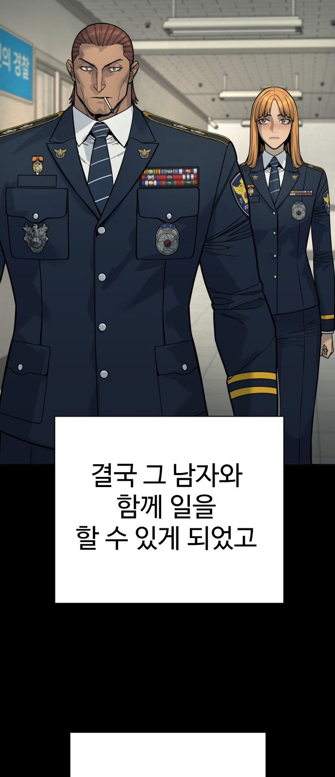58 페이지