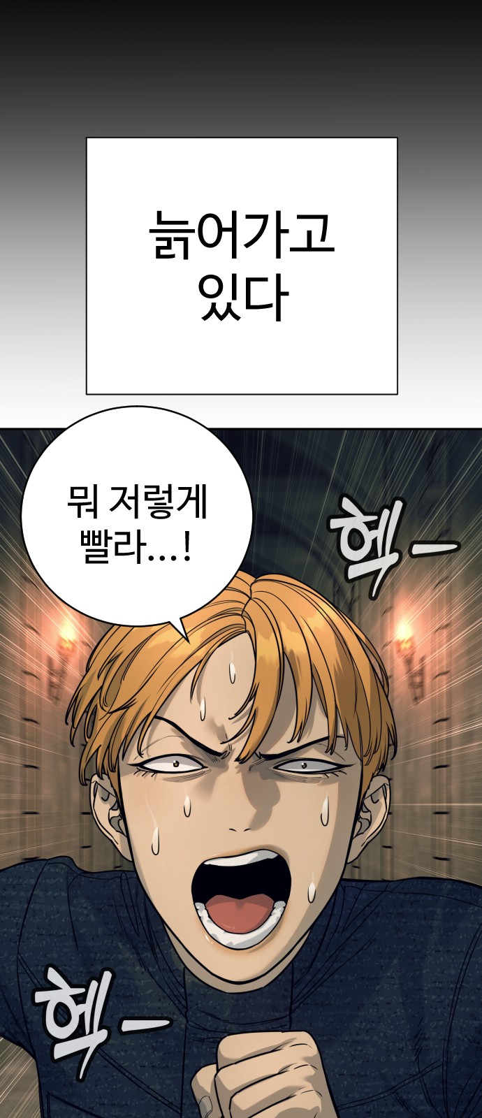 61 페이지