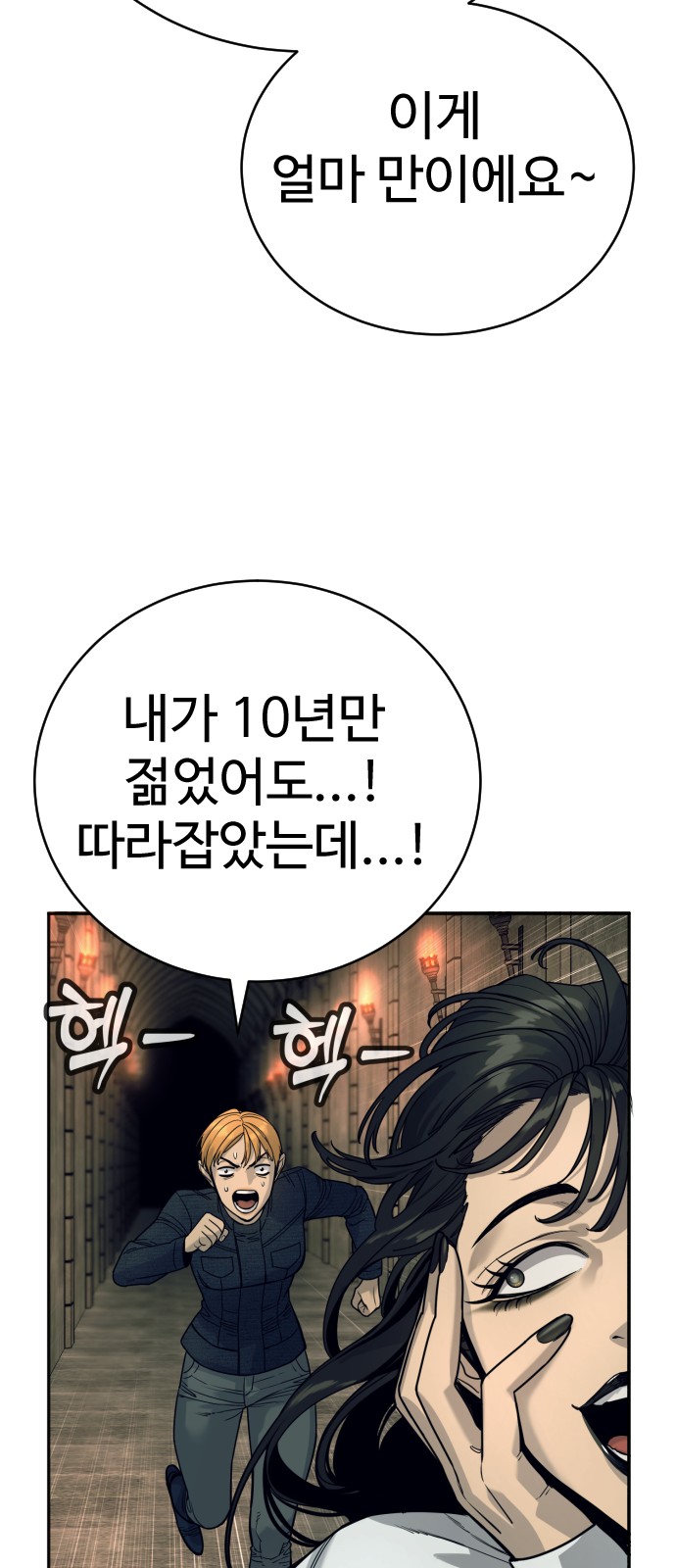 64 페이지