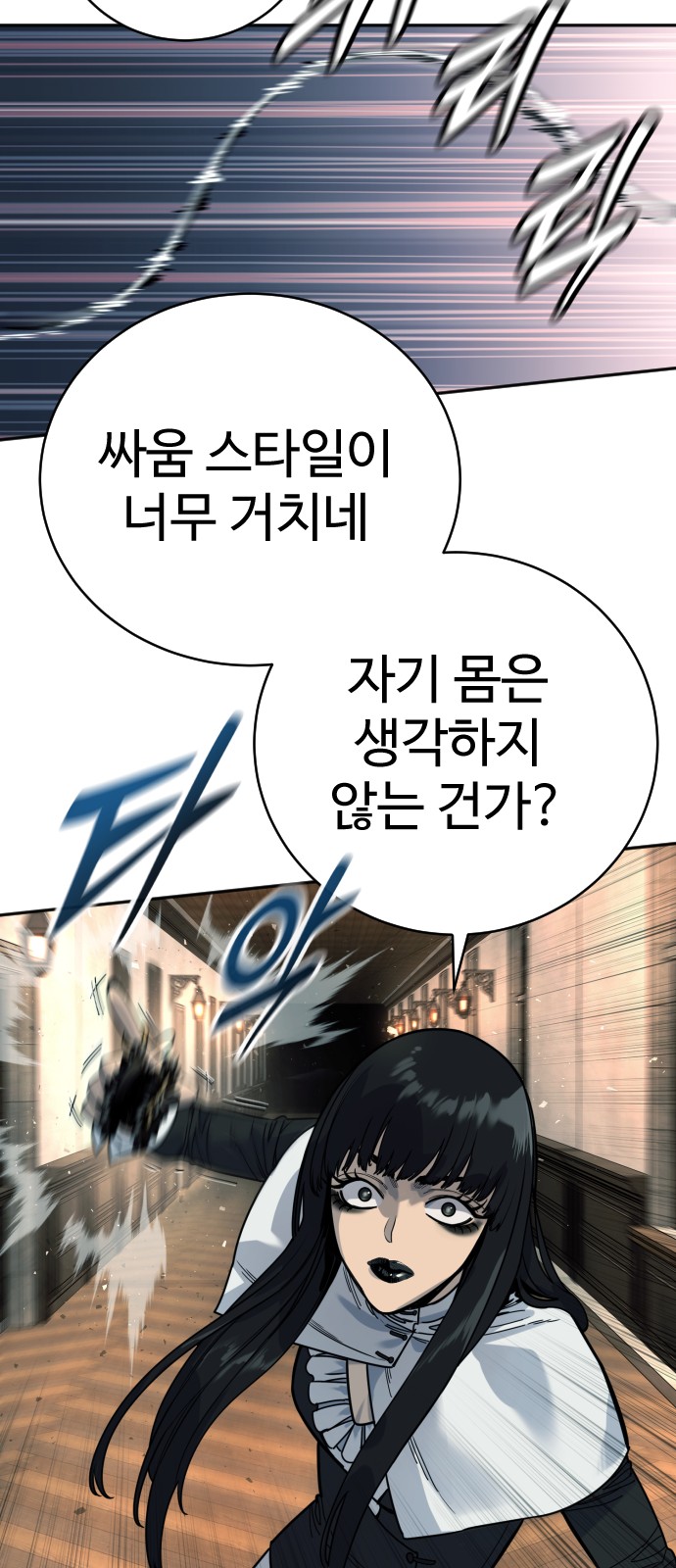 7 페이지