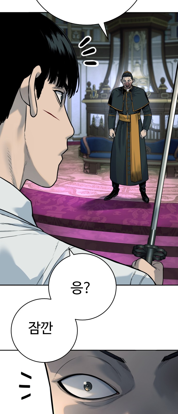 74 페이지
