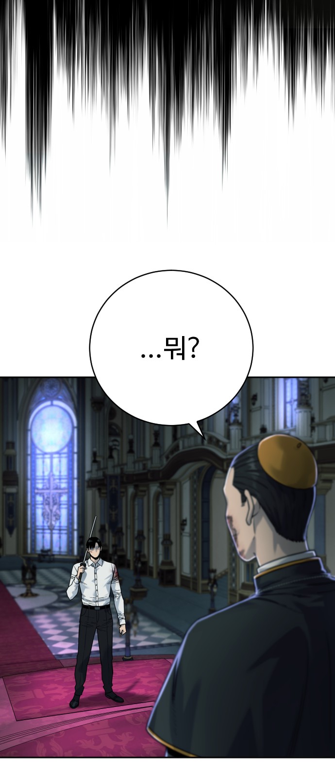 77 페이지