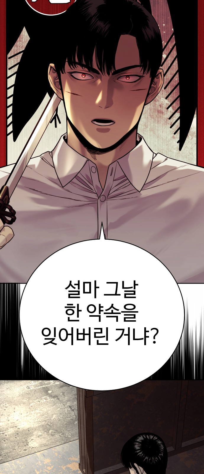 80 페이지