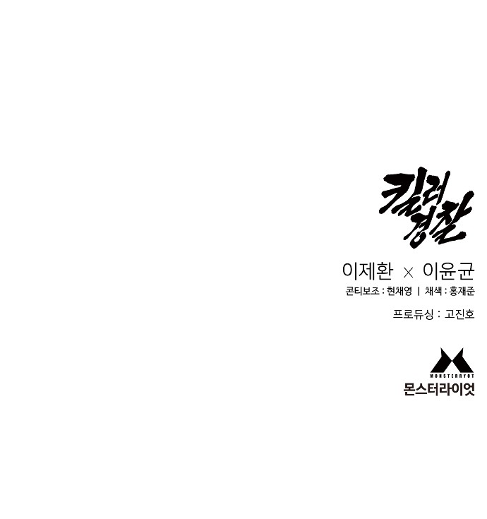 84 페이지