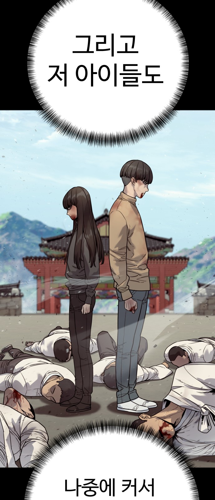 24 페이지