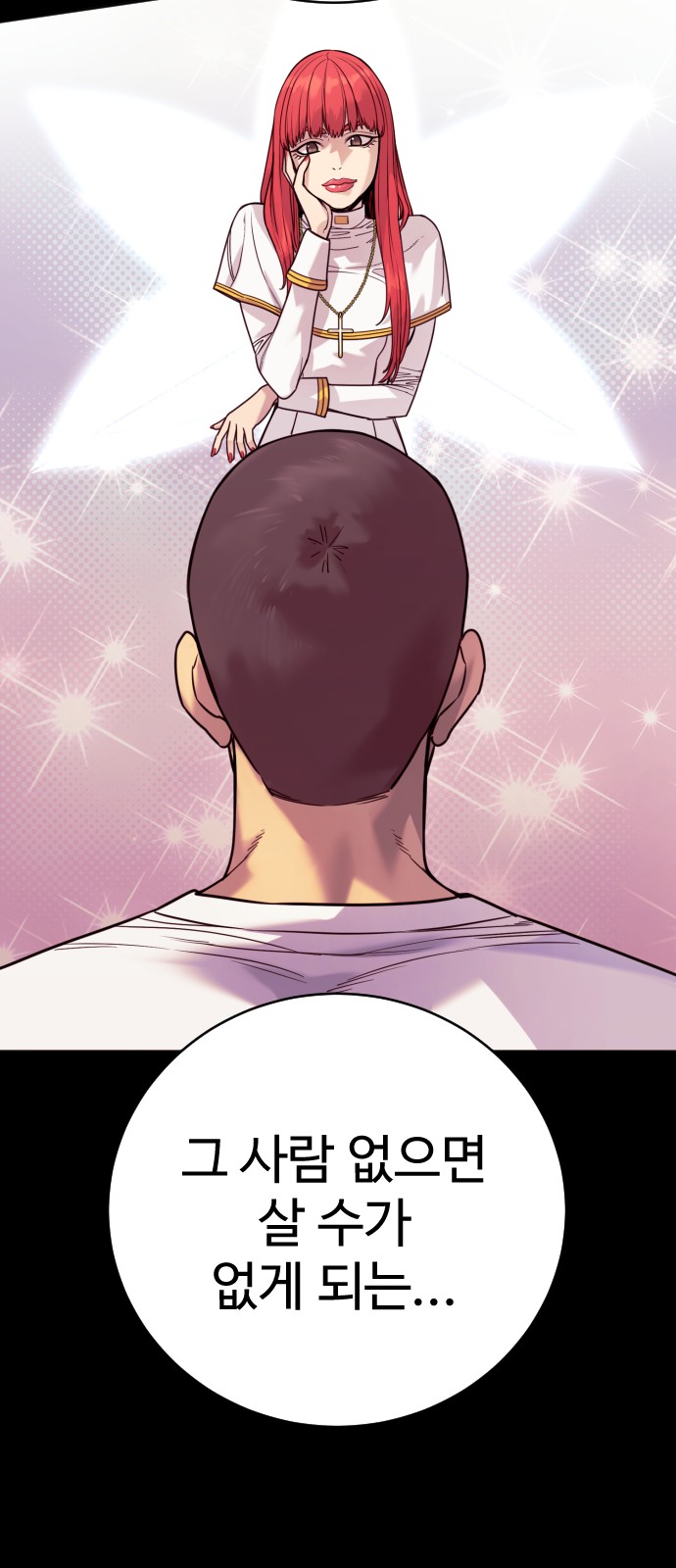 36 페이지