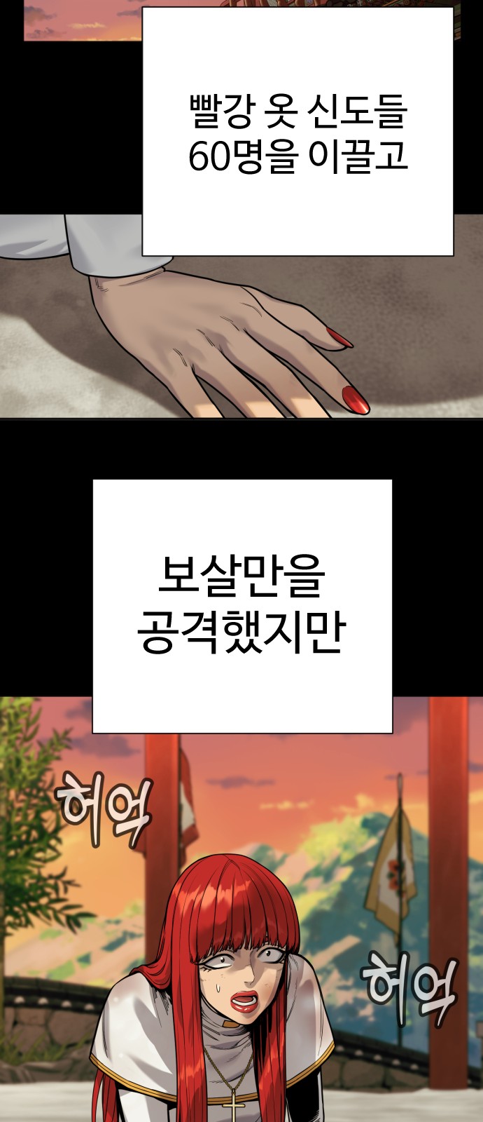 56 페이지