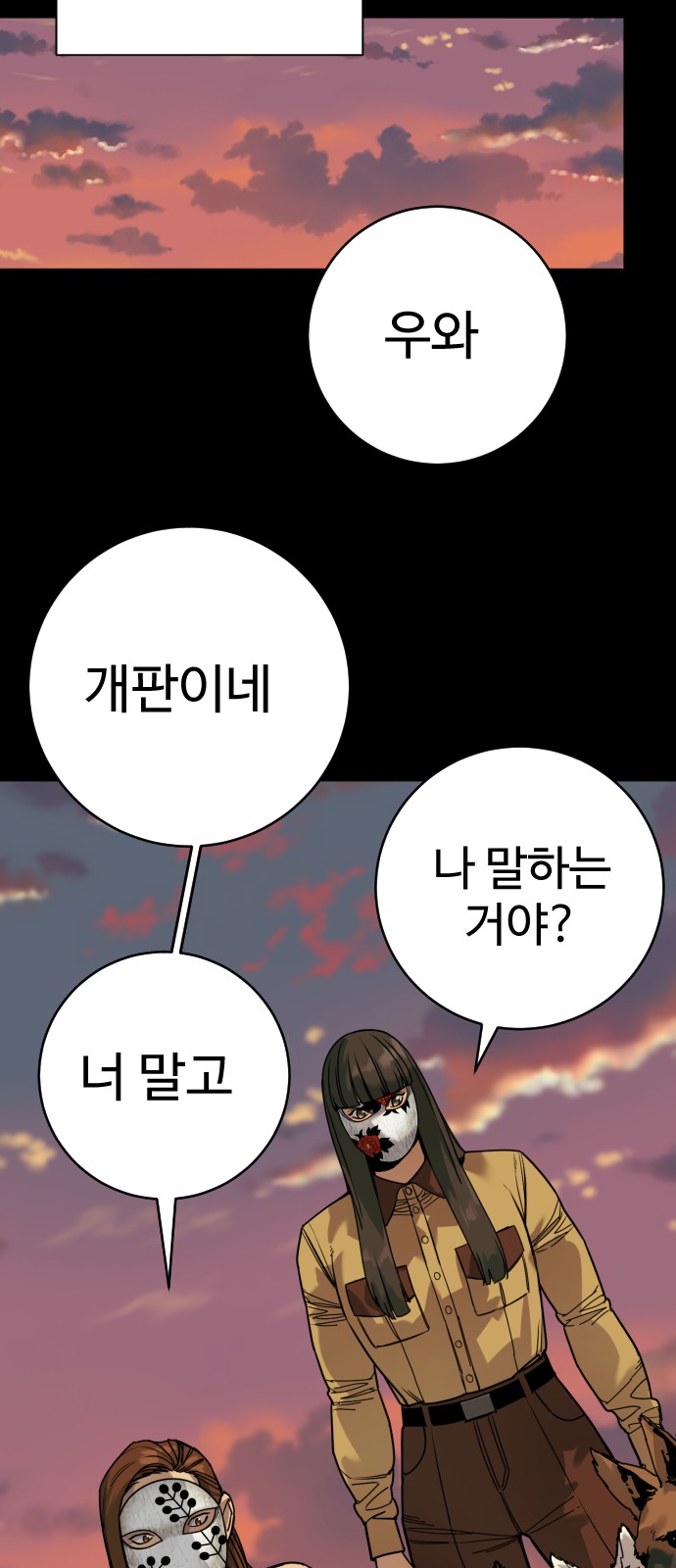 60 페이지