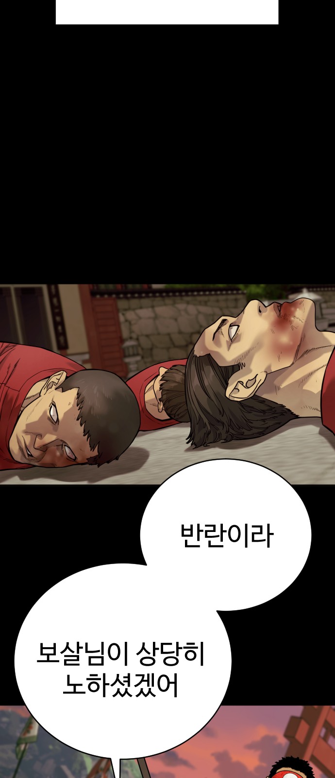 63 페이지