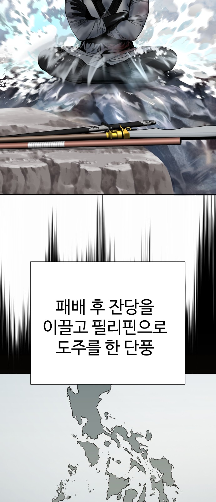 71 페이지