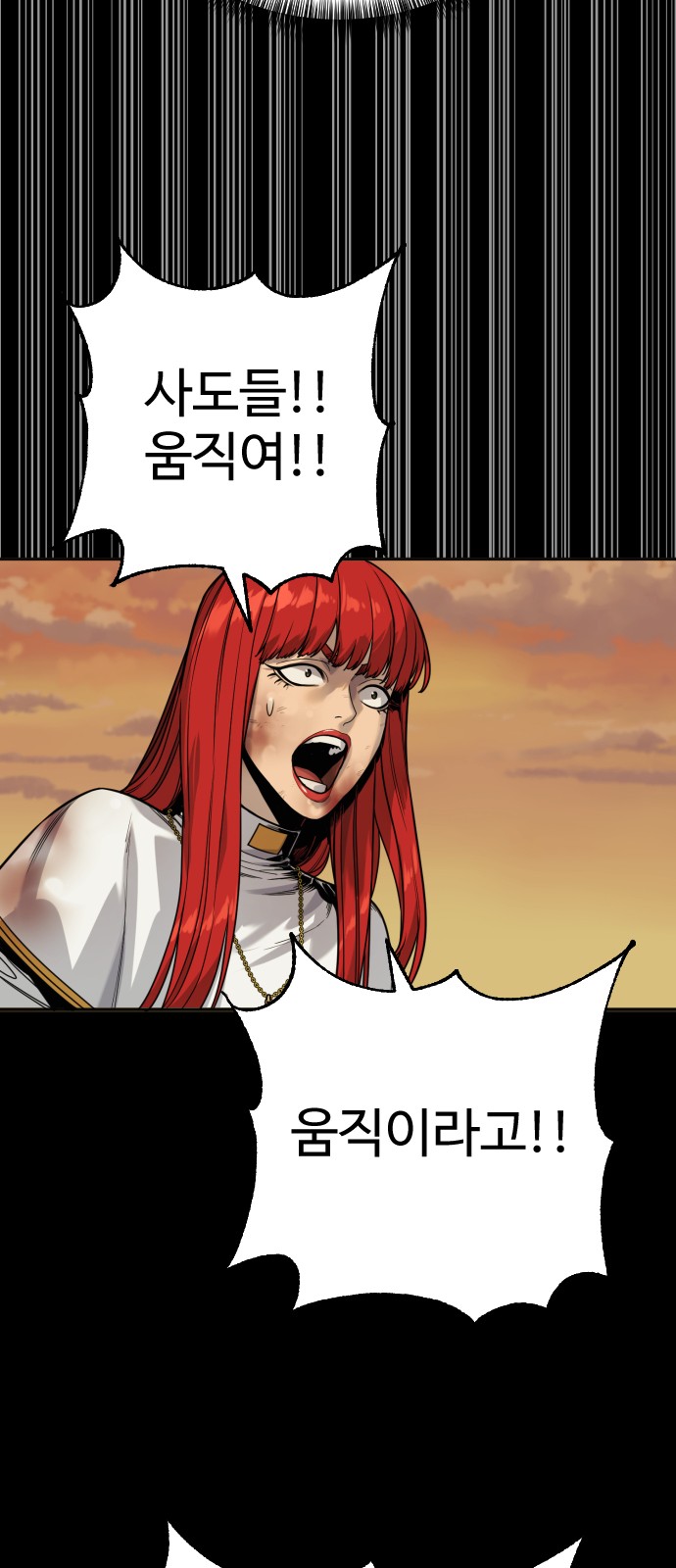 74 페이지
