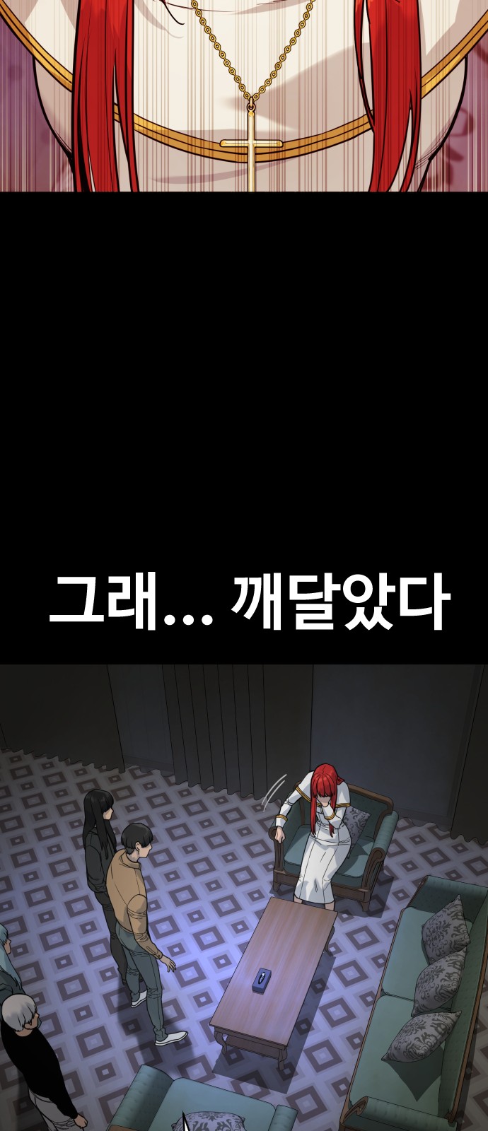 79 페이지