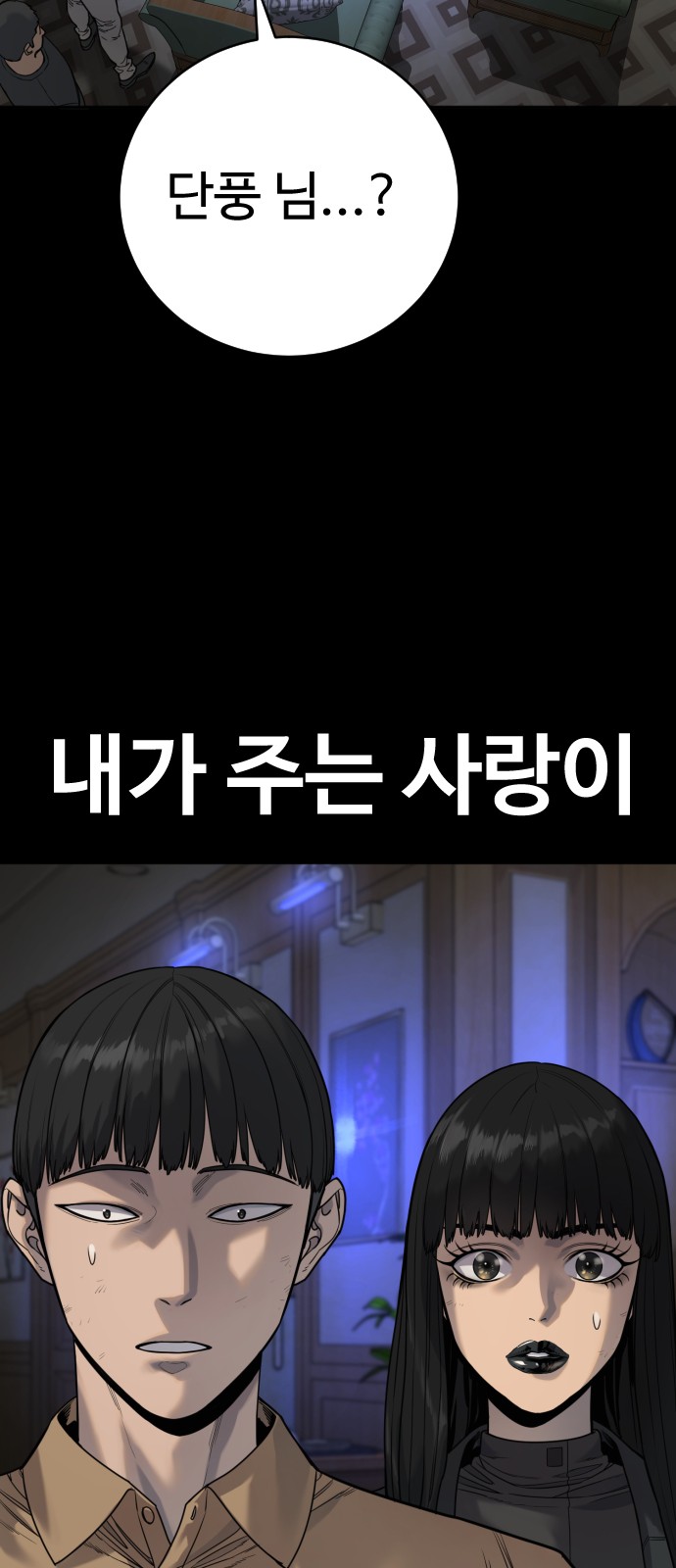 80 페이지