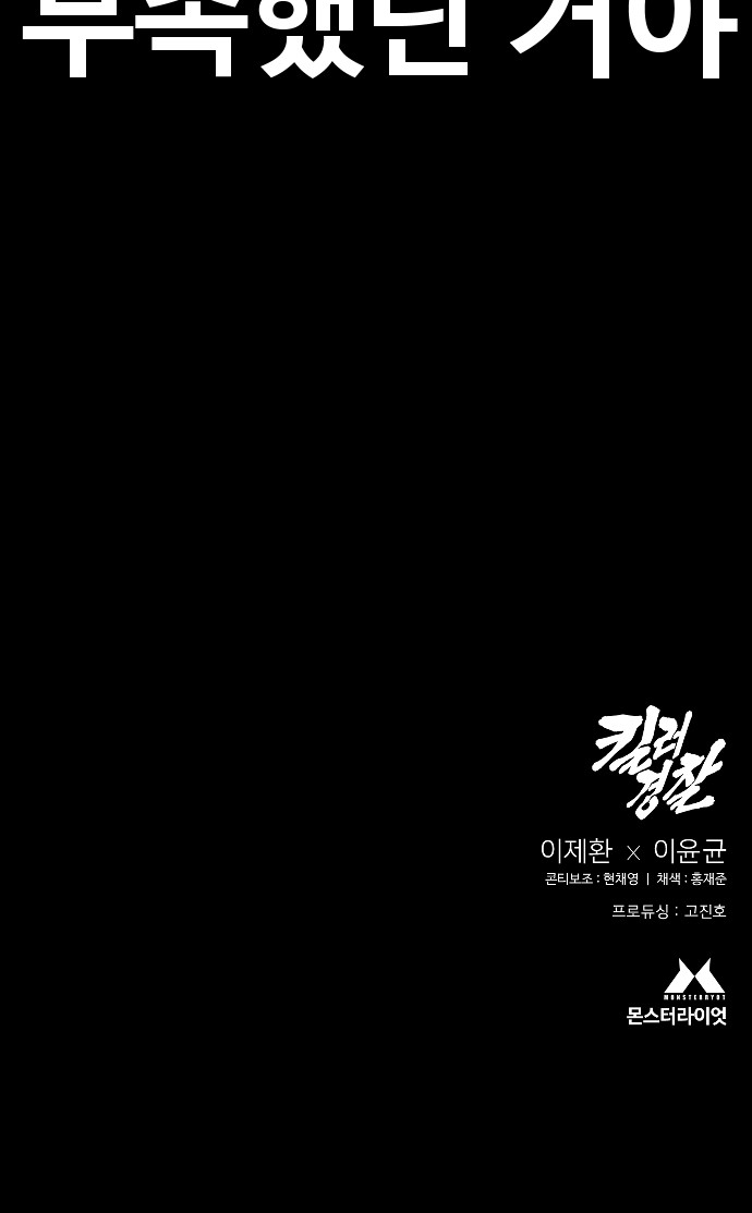 83 페이지