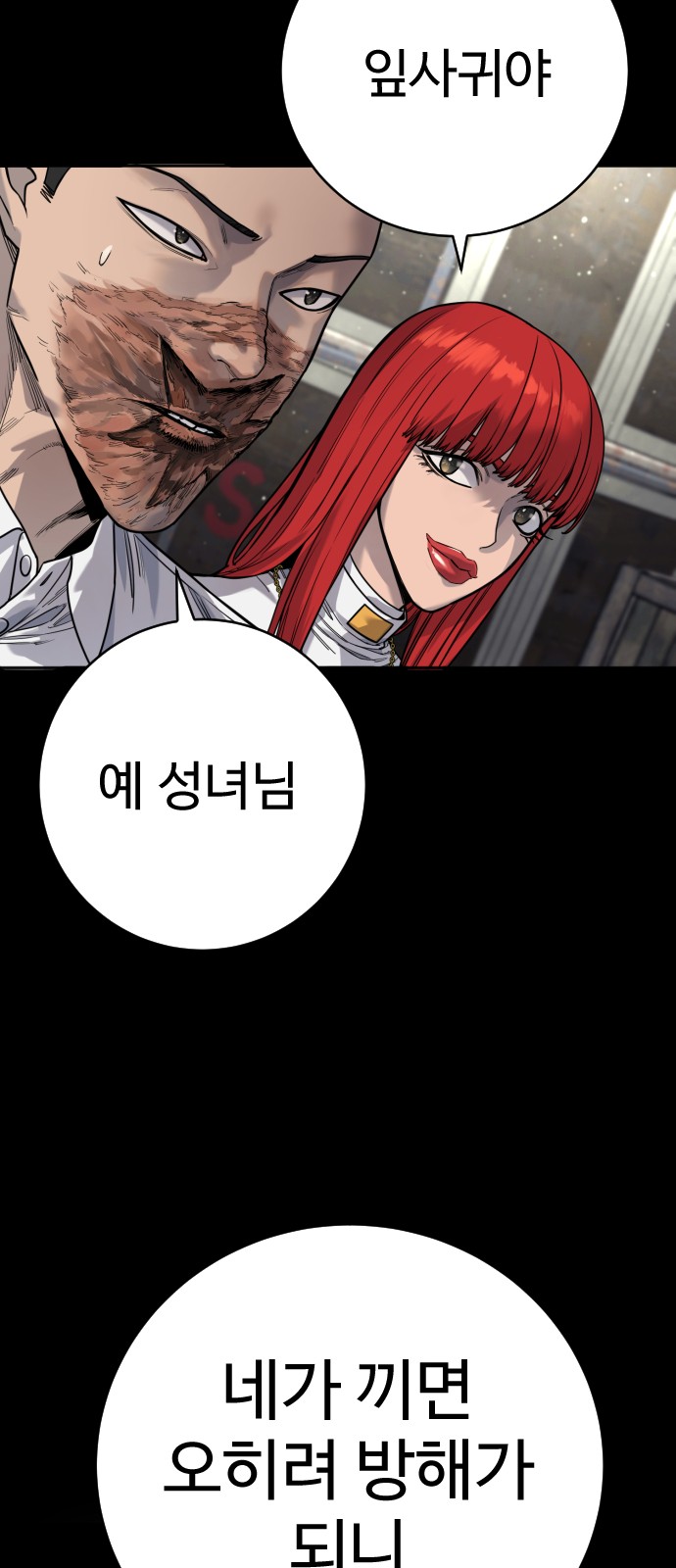31 페이지