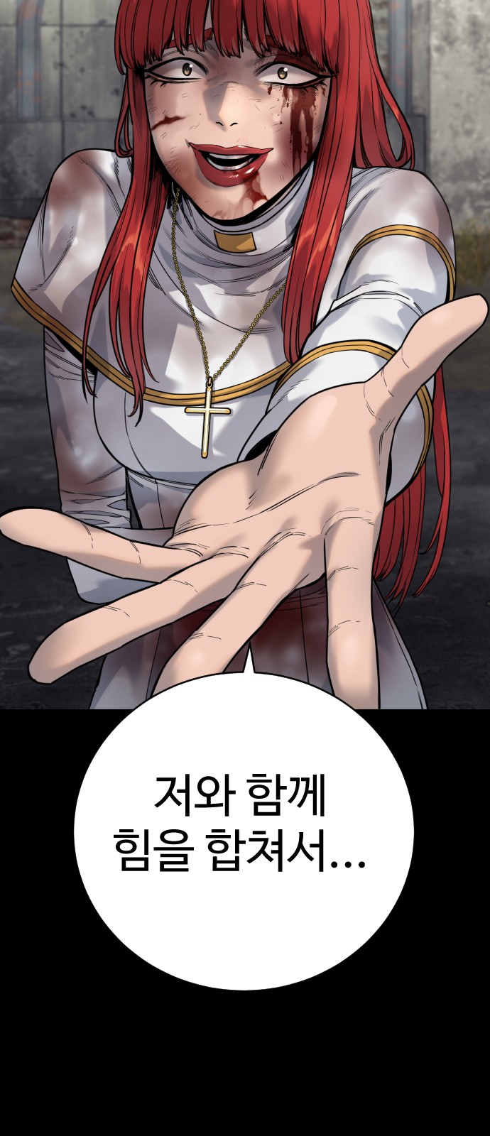 59 페이지
