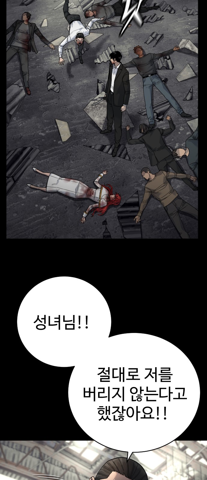 63 페이지