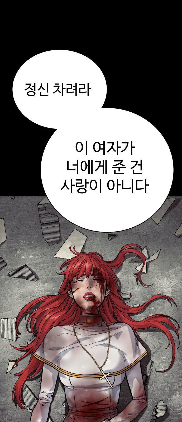 75 페이지