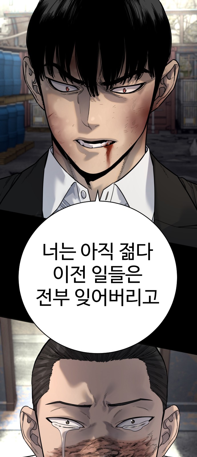 77 페이지