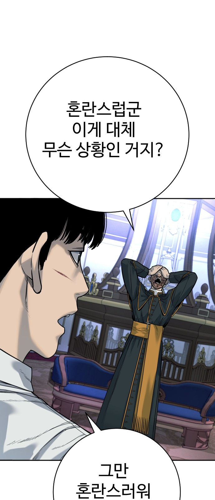 81 페이지