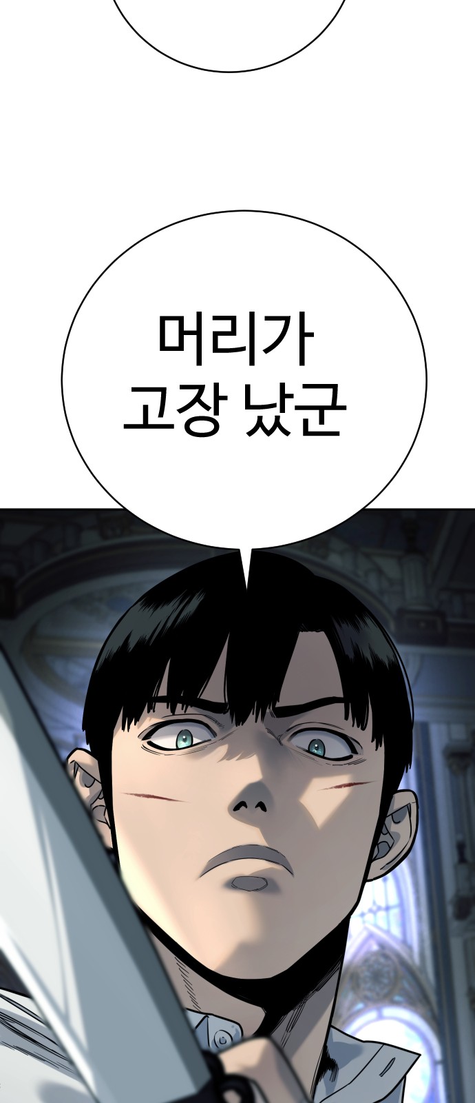 89 페이지