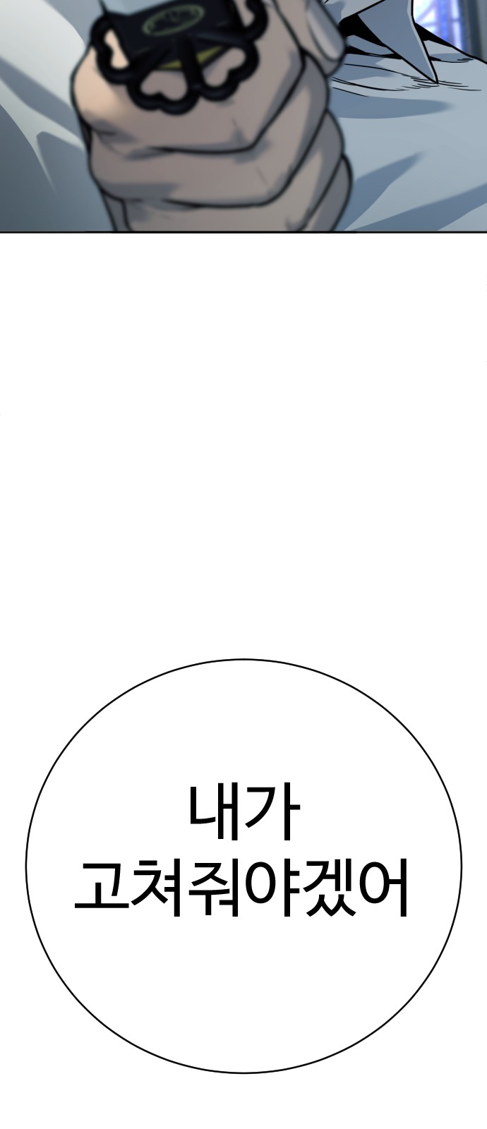90 페이지