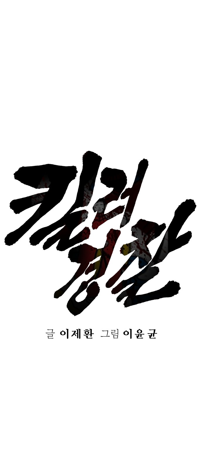 24 페이지