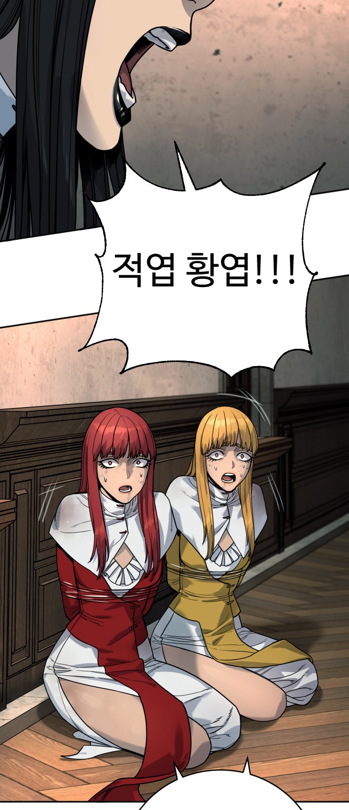 6 페이지