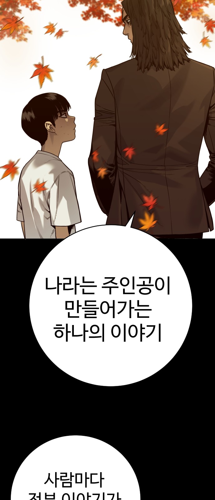 62 페이지