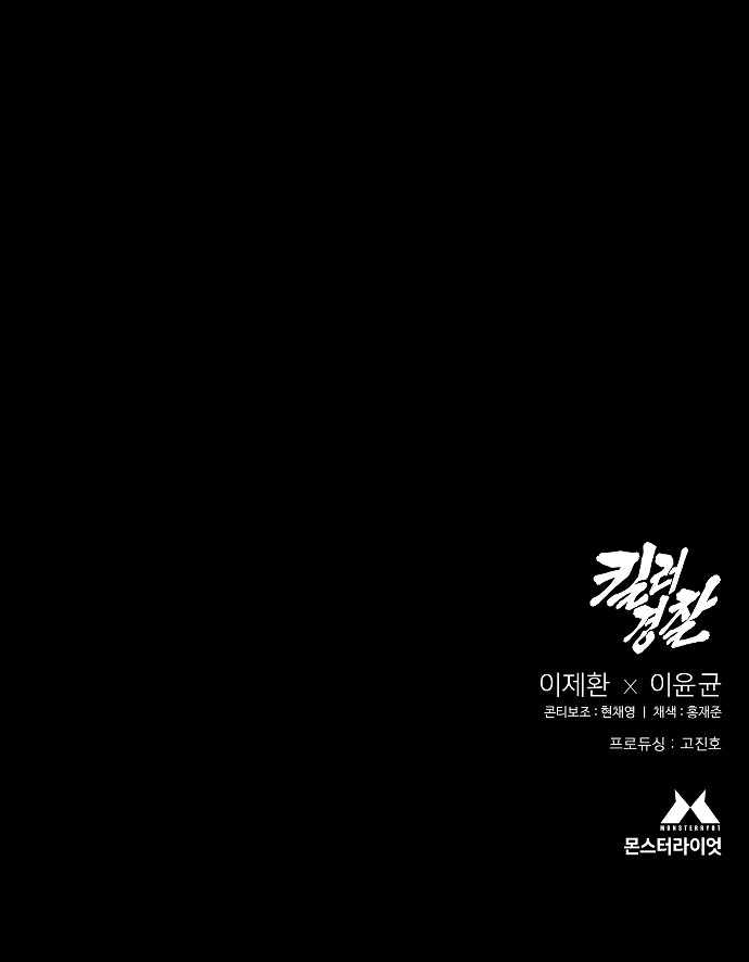 77 페이지