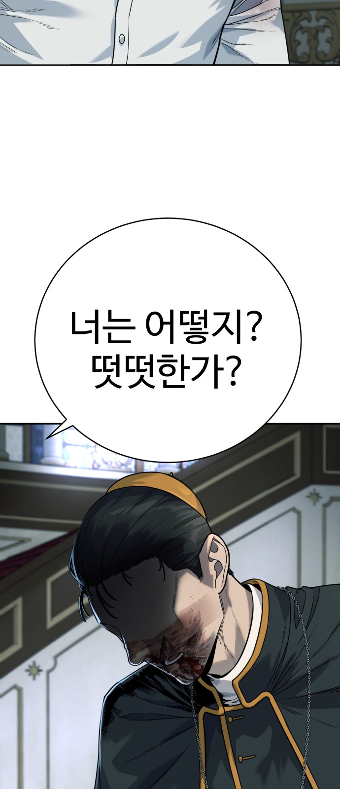 25 페이지