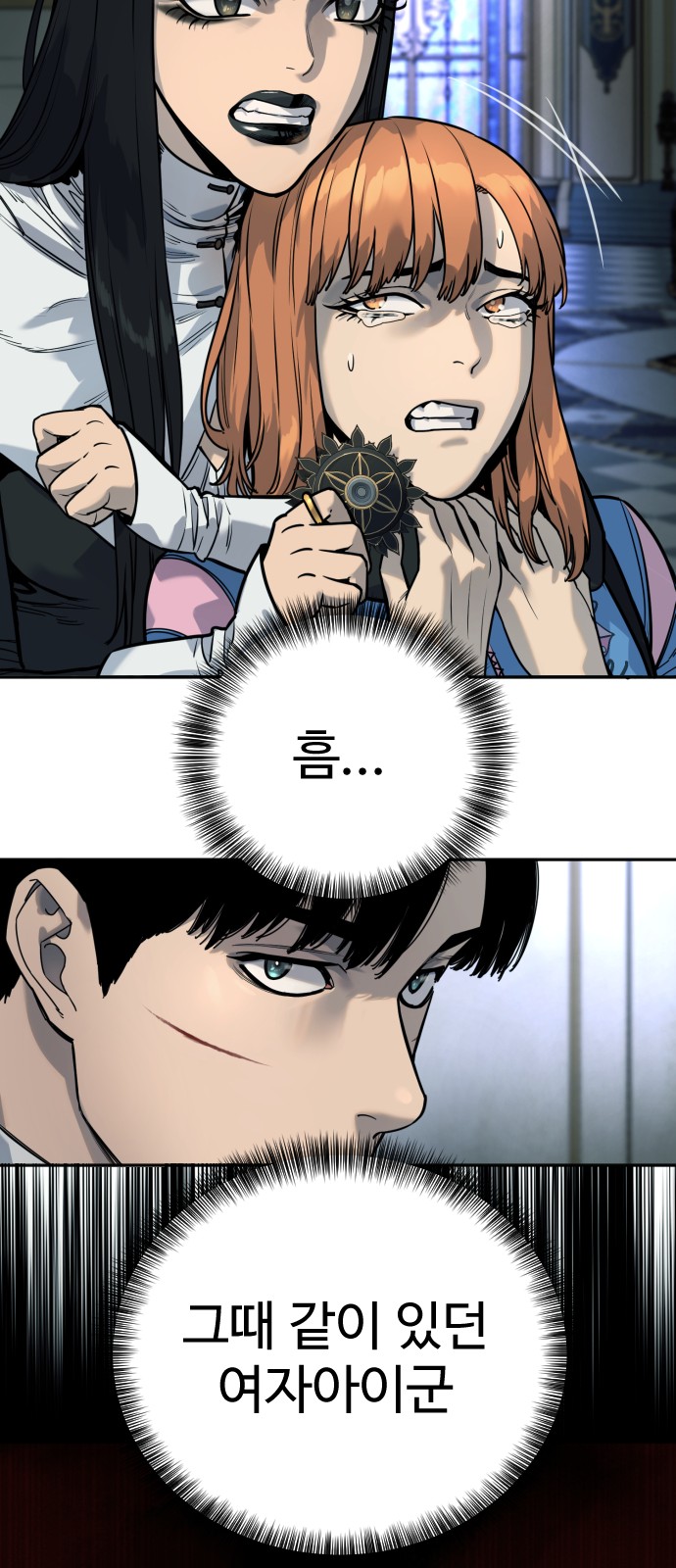40 페이지