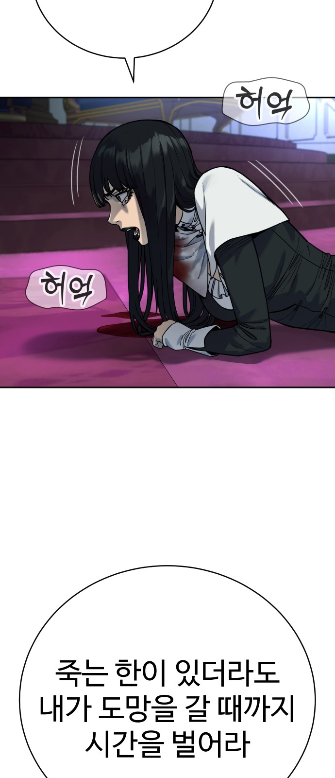64 페이지