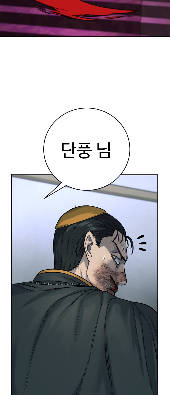 71 페이지
