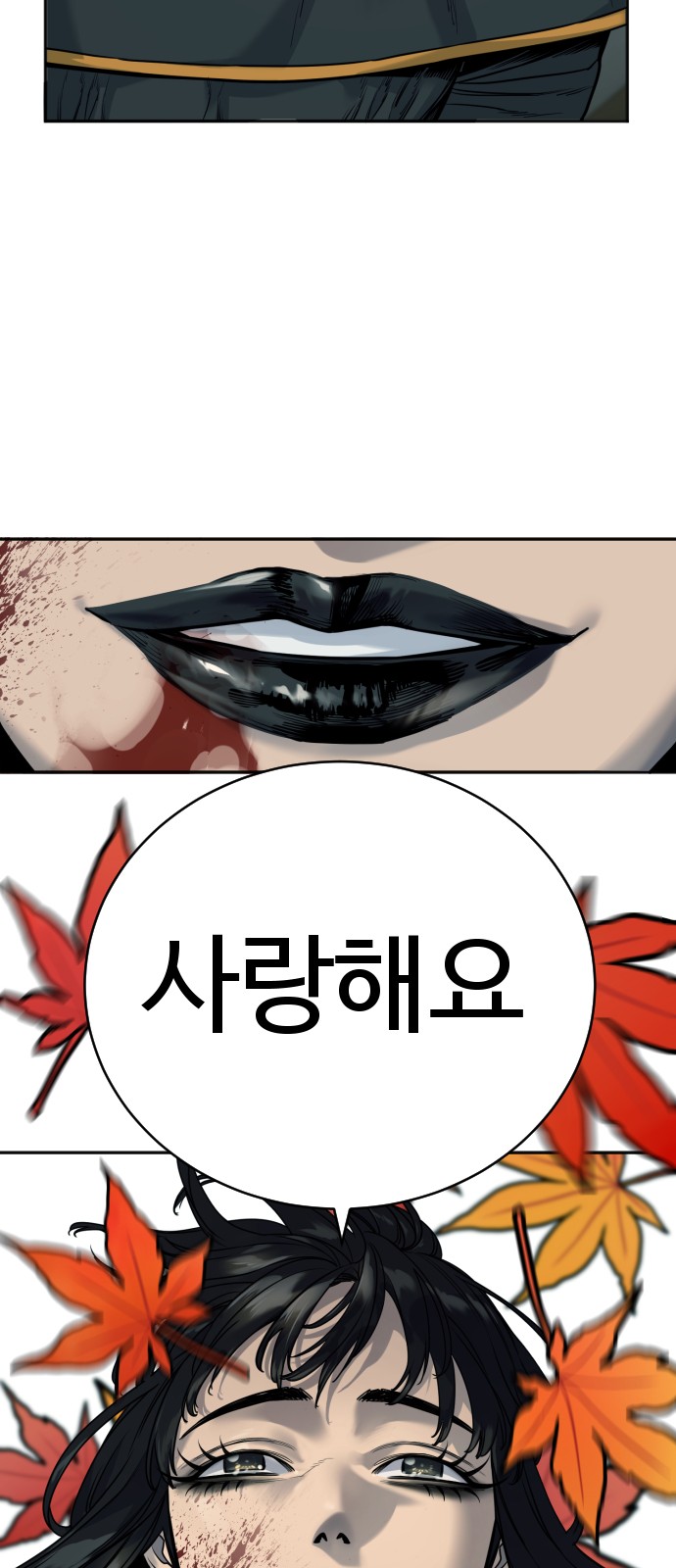 72 페이지