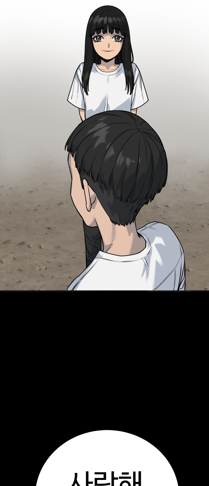 76 페이지