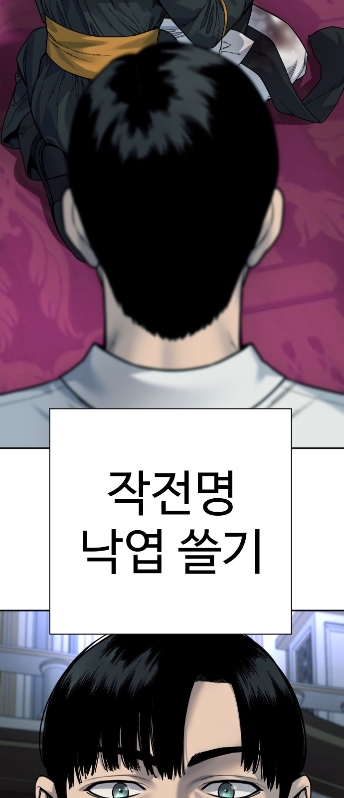 71 페이지