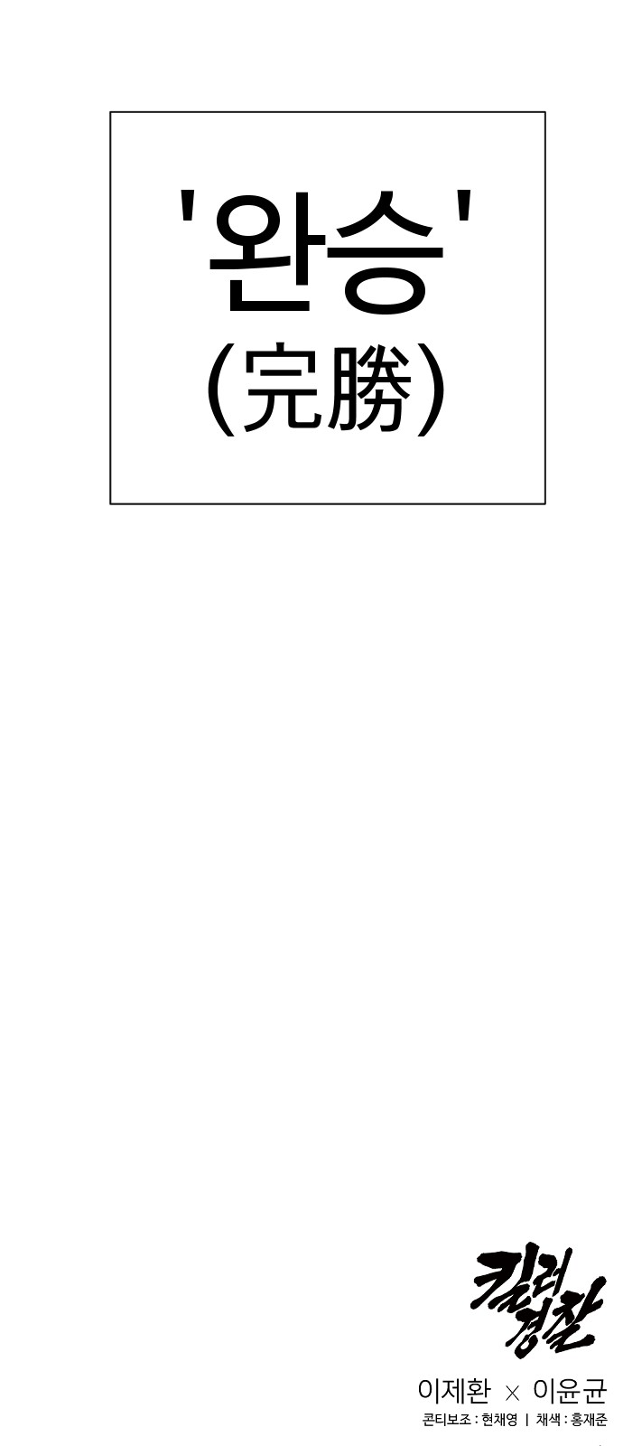 74 페이지