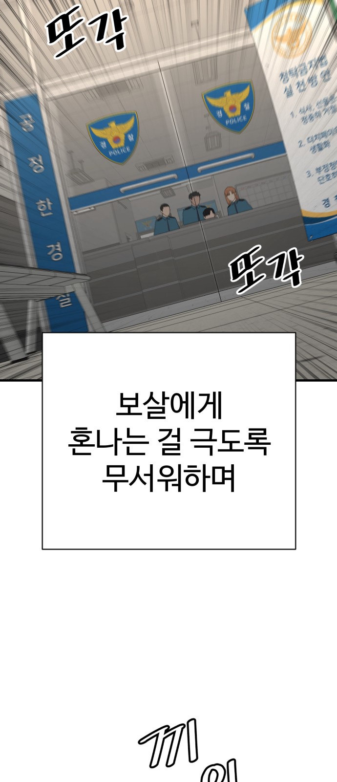 100 페이지