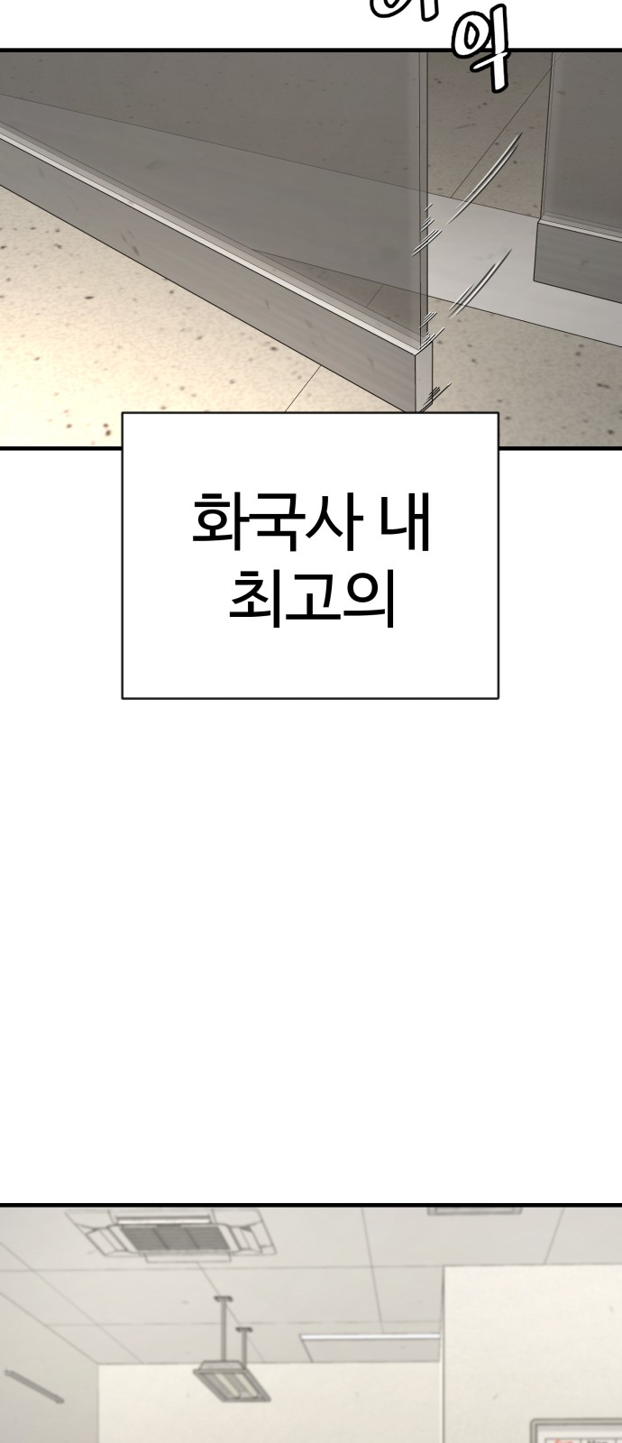 101 페이지