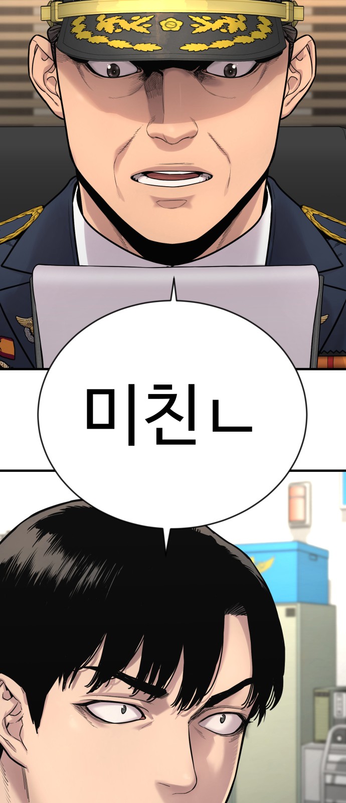 107 페이지