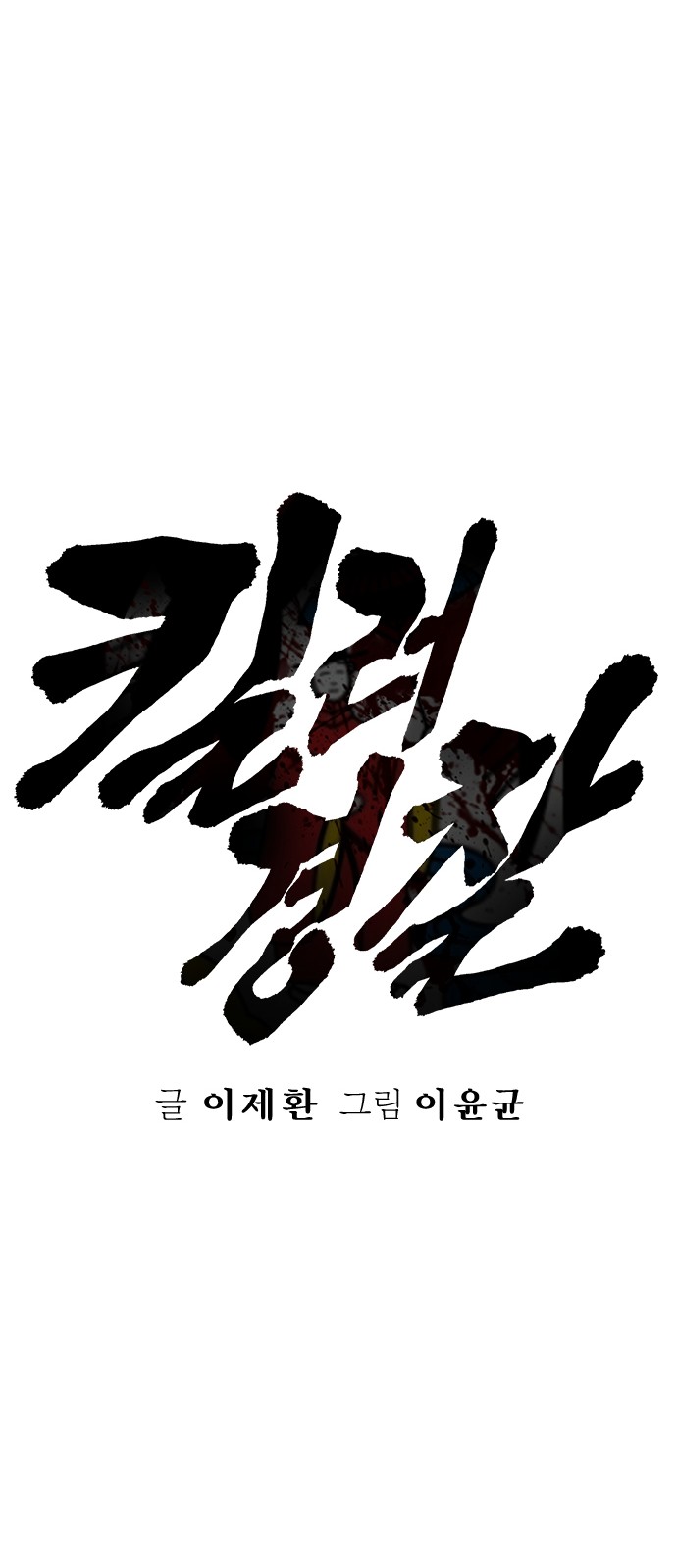18 페이지