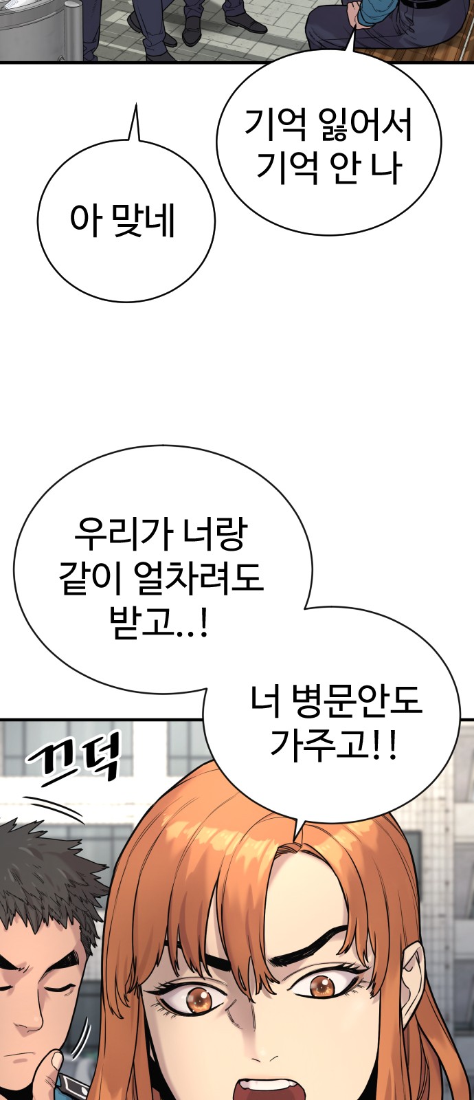 29 페이지