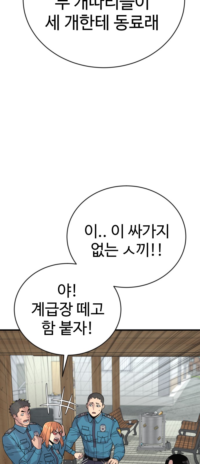 51 페이지