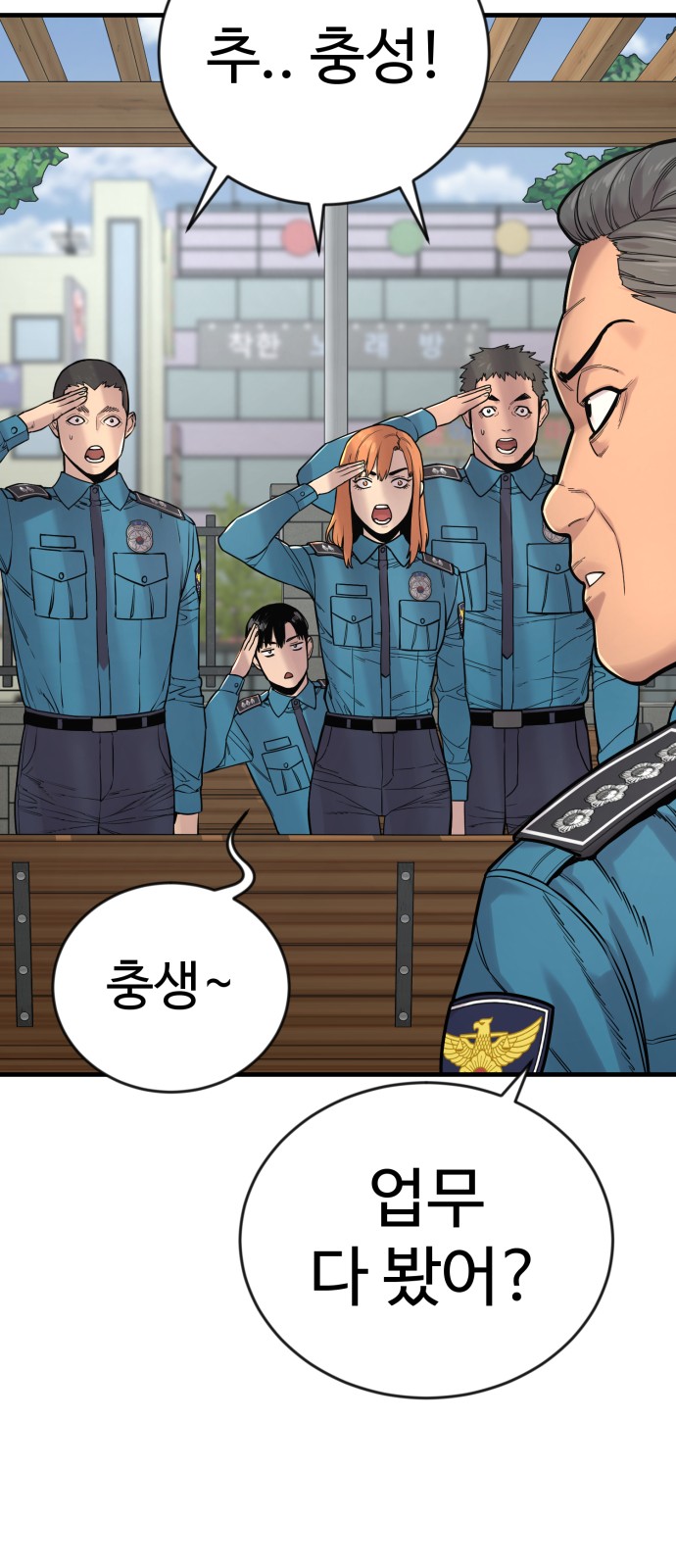 56 페이지