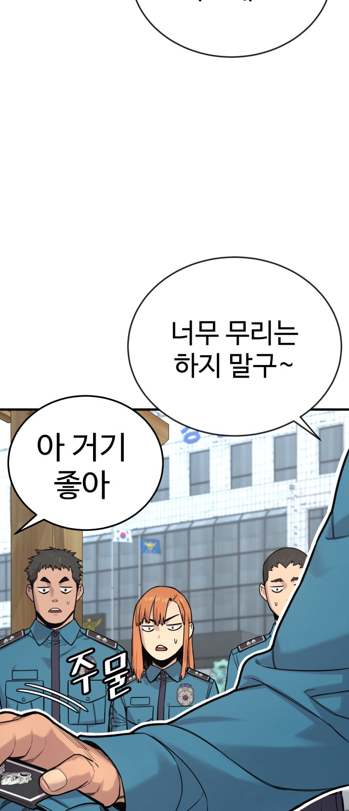 63 페이지