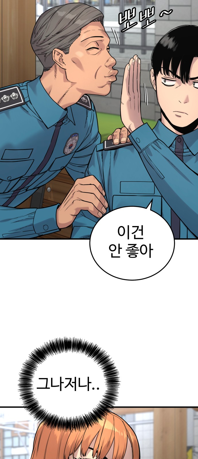 65 페이지