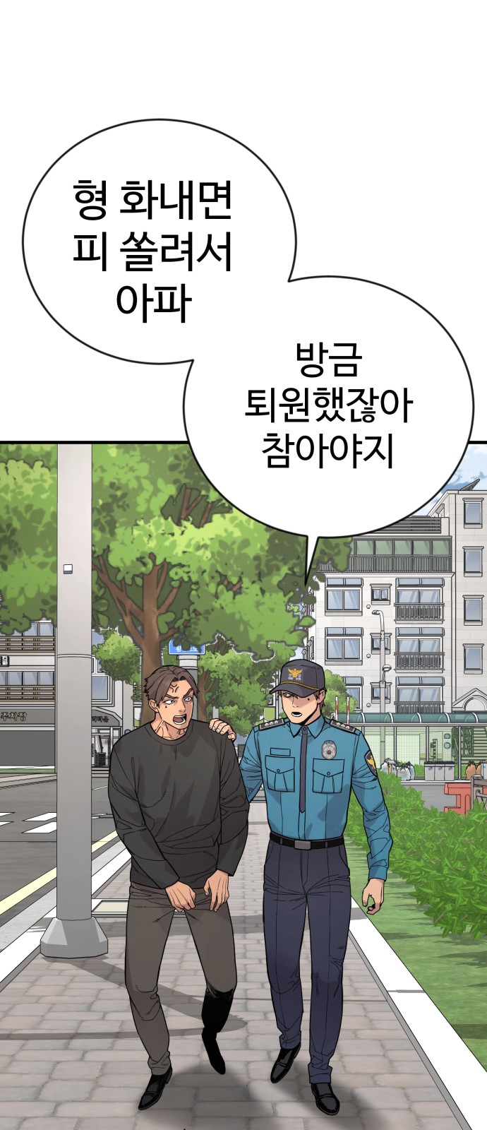 69 페이지